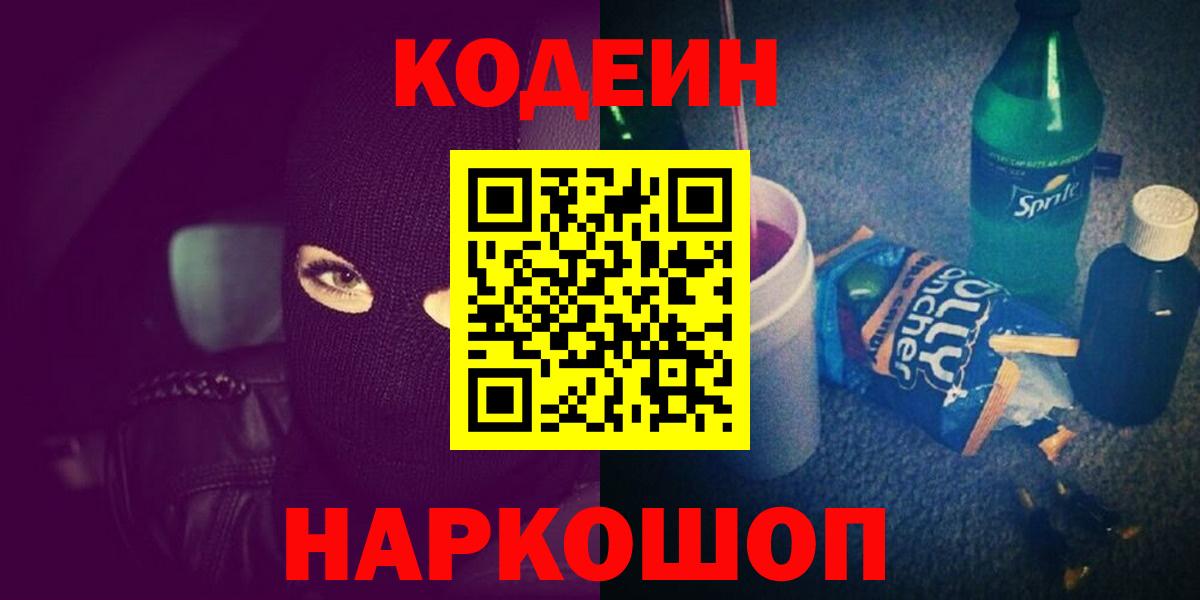 ГАШ  Лсд 25  Конопля  Северобайкальск  Вход с VPN  Мефедрон кристаллы  Наркошоп 