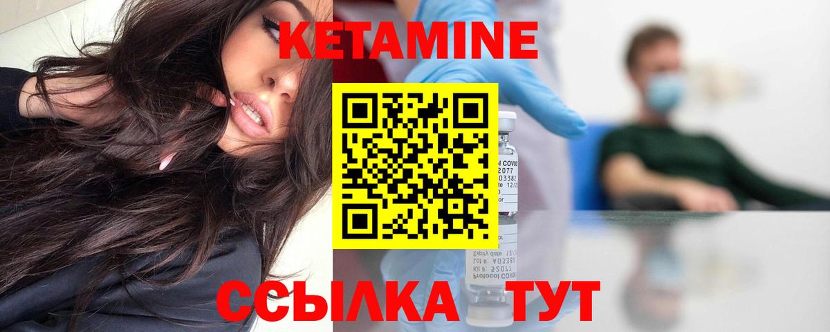 блэк спрут рабочий сайт  КЕТАМИН VHQ  Вход с VPN  Северобайкальск 