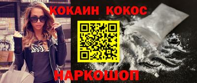 MDMA Обнинск