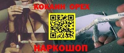 меф Нягань
