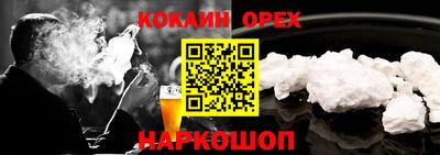 меф Нягань