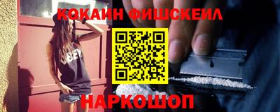 мефедрон мука Обь