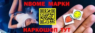 меф Нягань
