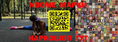 винт Партизанск