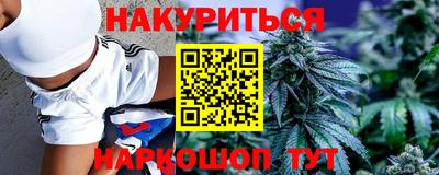 MDMA Обнинск