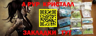 винт Партизанск