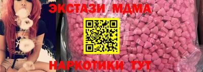 соль курить ск Пенза