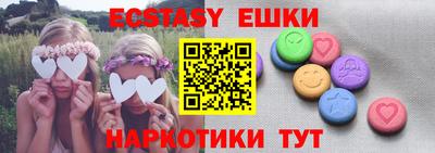 MDMA Обнинск