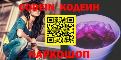 мефедрон мука Обь