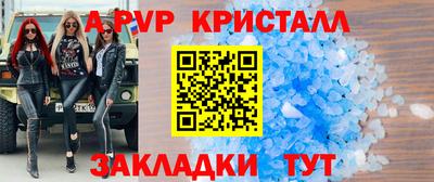 мефедрон мука Обь