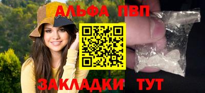 соль курить ск Пенза