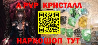 MDMA Обнинск