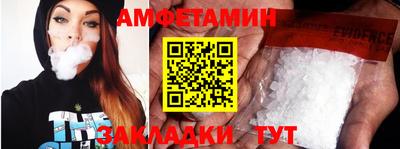 винт Партизанск