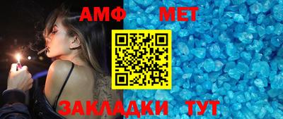 меф Нягань