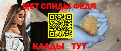винт Партизанск