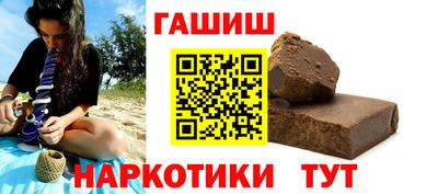 мефедрон мука Обь