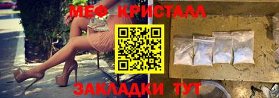 мефедрон мука Обь