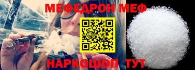 MDMA Обнинск