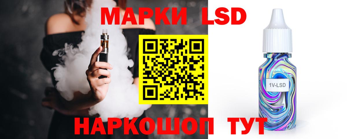 Северобайкальск  ЛСД экстази ecstasy  мега ССЫЛКА  Вход с VPN  LSD-25 экстази кислота 
