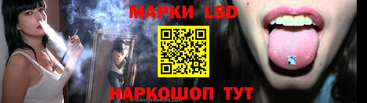 МЕФ Северобайкальск