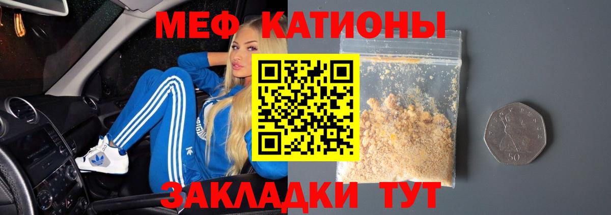 МЯУ-МЯУ  МЯУ-МЯУ мука  Вход с VPN  Северобайкальск 