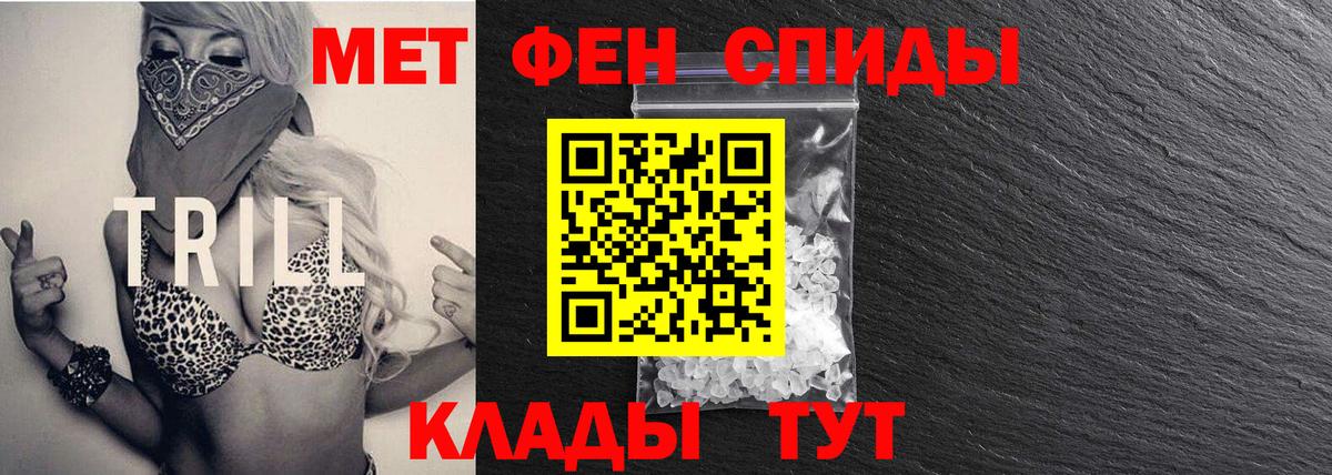 Северобайкальск  Метамфетамин Декстрометамфетамин 99.9%  Вход с VPN  Метамфетамин Декстрометамфетамин 99.9% 
