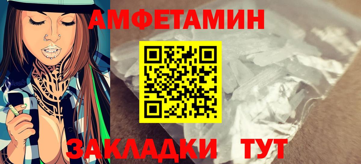 Первитин витя Северобайкальск